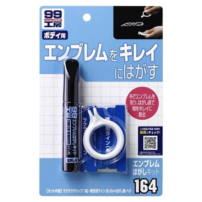 Soft99, emblemfjernerkit 10 ml